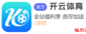 A8体育官方网站首页